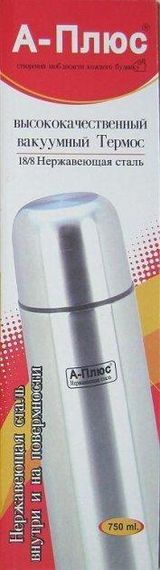 Термос из нержавеющей стали A-PLUS 750 ml с чехлом | Зображення 1