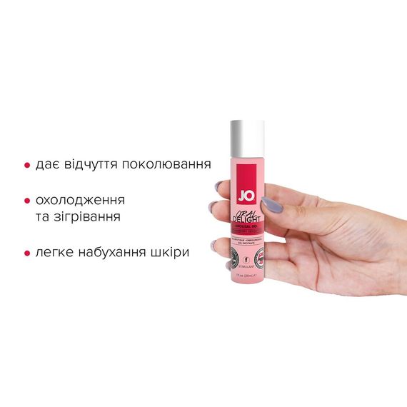 Гель для оральних пестощів JO Oral Delight — Strawberry Sensation (30 мл), ефект холод-тепло | Зображення 1