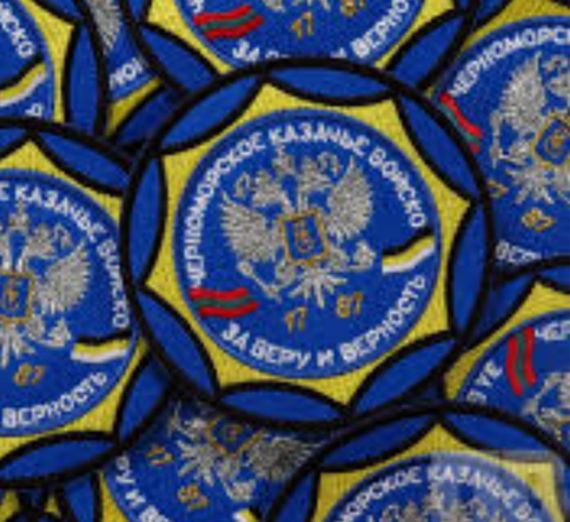Шеврон Казачество