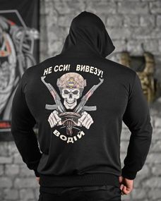 Худі водій чорний ДЛ6417