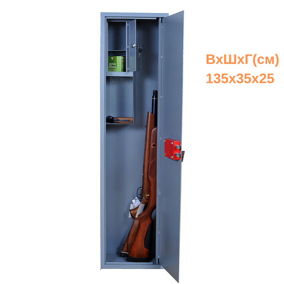 Оружейный сейф СО-1350 | Зображення 1