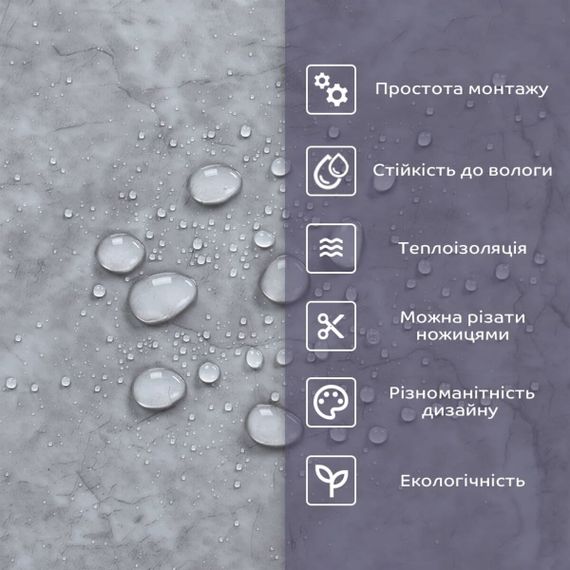 Самоклеюча стінова PET плитка 600х300х2мм SW-00002334 | Зображення 3