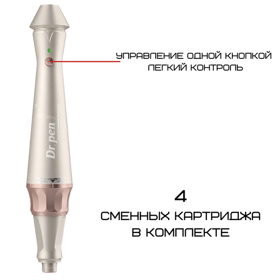 Бездротовий Дермапен (Дермаштамп) Електричний Мезороллер Для Обличчя та Тіла Dr.Pen E30 | Зображення 3