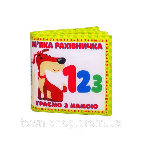 Мягкая книжка-шуршалка "Мягкая счеты" 823477 | Зображення 1