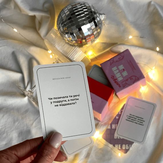 Гра настільна Між нами Дівчатками MemoGames 0010MG українською мовою | Зображення 2