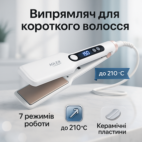 Плойка для випрямлення Adler, Потужна праска для вирівнювання волосся, Дбайливий випрямляч волосся IQ-64