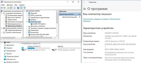 Ноутбук Б-класс Lenovo B50-30 / 15.6" (1366x768) TN / Intel Celeron N2840 (2 ядра по 2.16 - 2.58 GHz) / 4 GB DDR3 / 500 GB HDD / Intel HD Graphics / WebCam б/у | Зображення 8