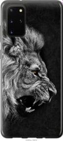 Чохол для Samsung Galaxy S20 Plus з силікону FCh_081800