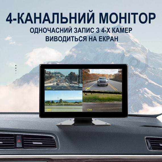 Автомобільний паркувальний комплекс з відеореєстратором, екраном 10.1" та 4 камерами заднього виду Podofo A3768, для вантажних автомобілів Android Auto/CarPlay, Bluetooth, FM, Wi-Fi | Зображення 1