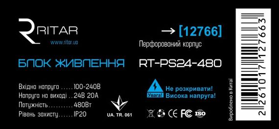 Імпульсний блок живлення Ritar RTPS24-480 24В 20А (480Вт) перфорований | Зображення 1