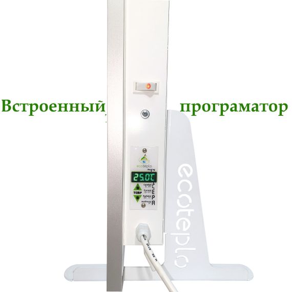 Керамический обогреватель Ecoteplo AIR 700 EL КМ с терморегулятором-программатором, королевский мрамор | Зображення 5