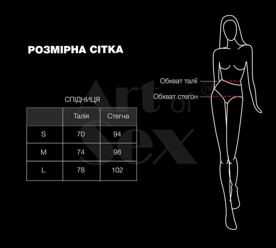 Сексуальная виниловая юбка Art of Sex My Love черная L | Зображення 3