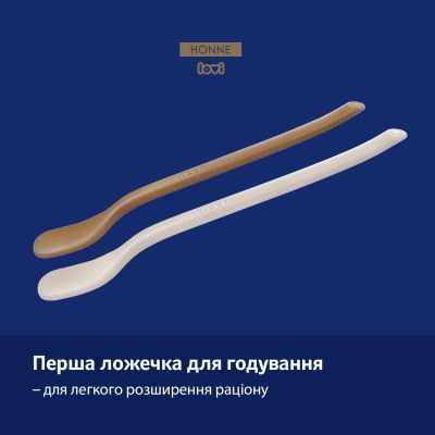 Набір дитячого посуду Lovi Granola Перша ложечка для годування 2 шт (35/582_bei) | Зображення 3