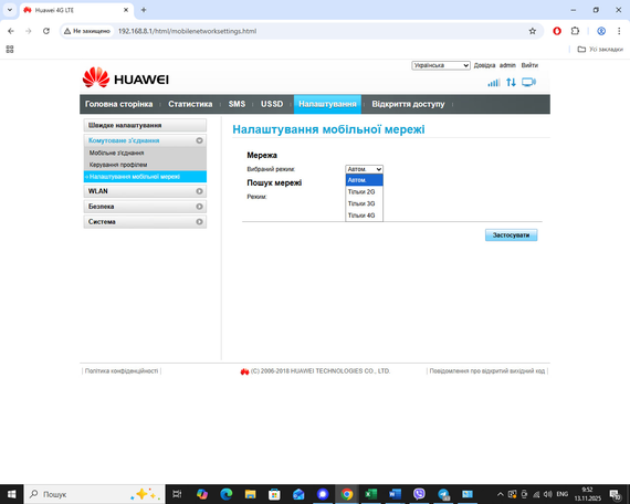 4G модем роутер Huawei E 8372 h - 153 LTE Wi-Fi USB 3G до 150 Мбіт, LTE два виходи під антену | Зображення 3
