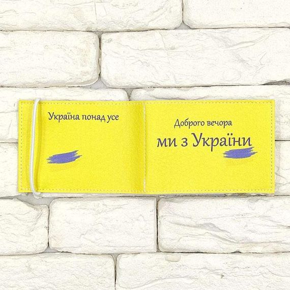 Холдер з відділенням для вкладиша А5 Доброго вечора | Зображення 1
