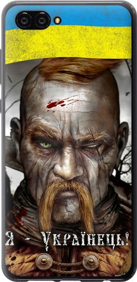 Чехол на Huawei Nova 2S Козак-Украинец "1150u-1388-17620"