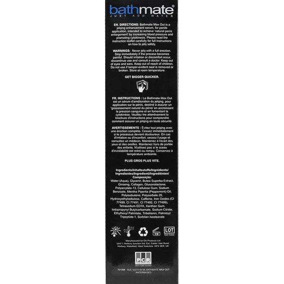 Крем для джелкінгу Bathmate Max Out з фітокомплексом Testostomax (100 мл), для збільшення пеніса Sex Aura | Зображення 5
