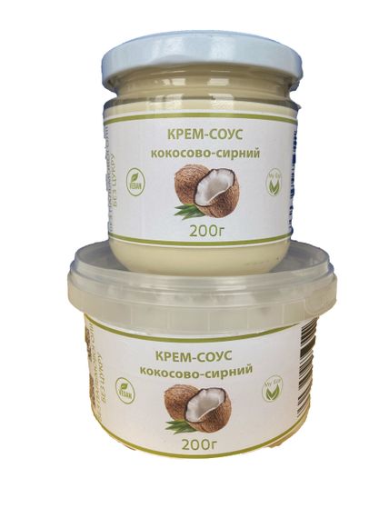 Крем соус кокосовый сырный 200г, веган, на кокосовом молоке, БЕЗ САХАРА