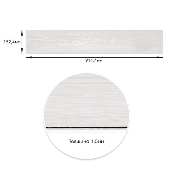 Самоклеюча вінілова плитка молочне дерево, ціна за 1 шт. (СВП-009) Матова SW-00000287 | Зображення 2