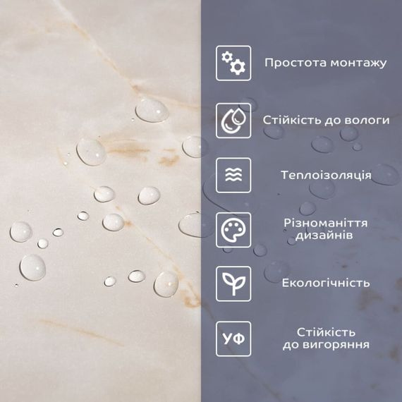 Самоклеюча вінілова плитка 600х300х1,5мм, ціна за 1 шт. (СВП-117) Глянець SW-00000506 | Зображення 3