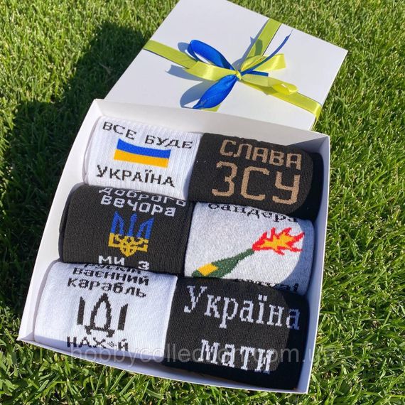 Бокс чоловічих патріотичних шкарпеток на 6 пар 41-45 р в подарунковій коробці із стрічкою весна-осінь | Зображення 6