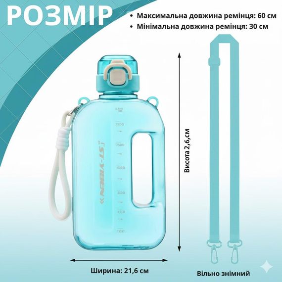 Спортивна пляшка ST-YIBEN (750 мл) — Еко-пластик BPA-free, Бірюзова | Зображення 6