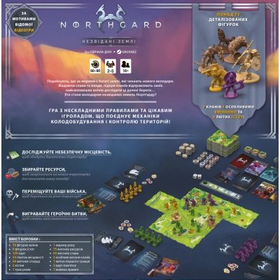 Настільна гра Geekach Games Нортґард. Незвідані землі (Northgard: Uncharted Lands) (GKCH160) | Зображення 6