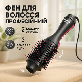 Фен гребінець для укладання локонів, Фен для волосся професійний 2 швидкості, Фен-щітки стайлери HS-19