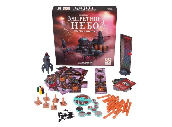 Настольная игра Запретное небо (Forbidden Sky) на русском | Зображення 1
