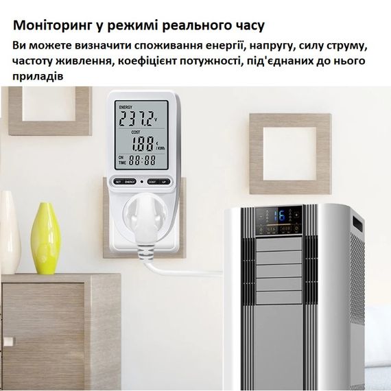 Ваттметр/Счетчик электроэнергии/Измеритель мощности электроэнергии 230В, 16 А 3,6 кВт PZGS-02 | Зображення 2