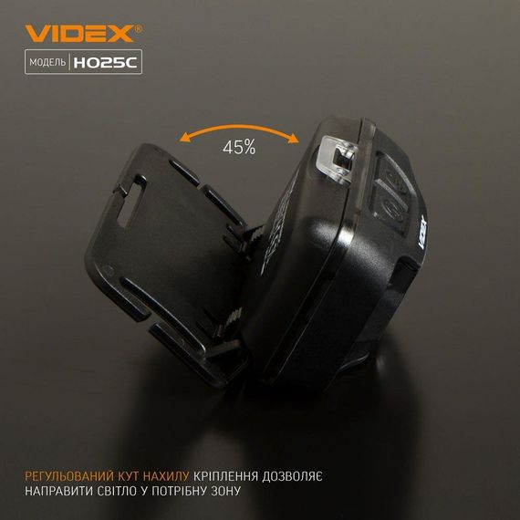 Налобний світлодіодний ліхтарик VIDEX VLF-H025C 310Lm 5000K | Зображення 9