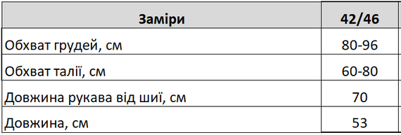 Жіноча спортивна кофта на блискавці та вирізом для пальця колір білий розмір 42/46  SSH684 | Зображення 4