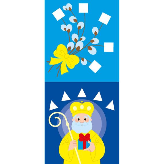 Мозаика из наклеек "Украинские праздники" 166040, 8 страниц | Зображення 1