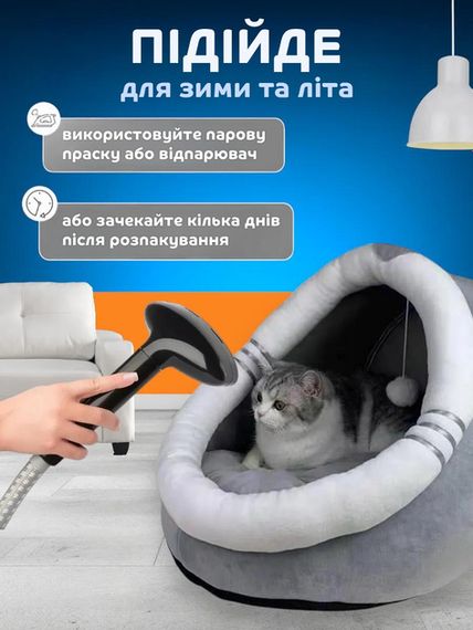 М'який будиночок-лежанка для кота з захистом від протягів XPRO 38x38x38 см (234577297_391) | Зображення 7