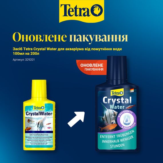 Засіб Tetra Crystal Water для акваріума від помутніння води 100мл на 200л | Зображення 1