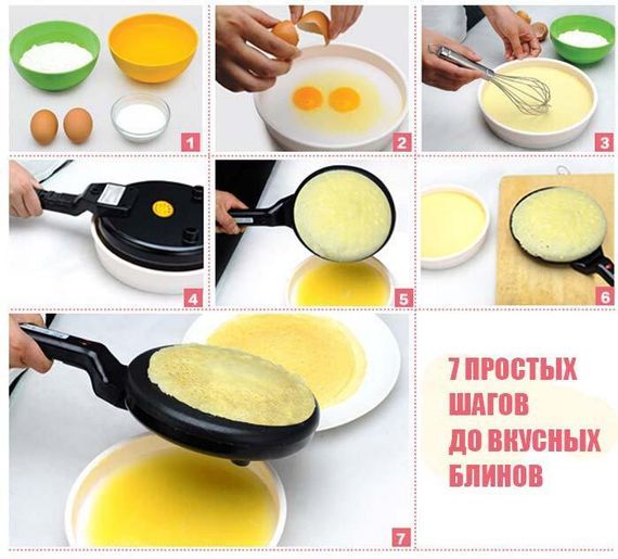 Блинница электрическая погружная (CZ27U026) | Зображення 2