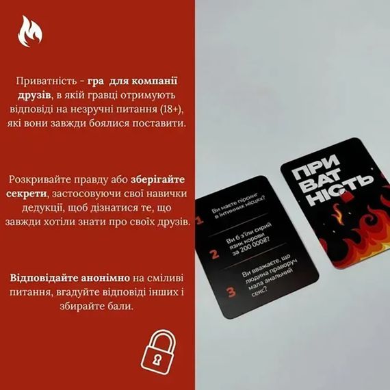 Настольная игра Конфиденциальность 290148, 100 карточек, 300 вопросов | Зображення 3