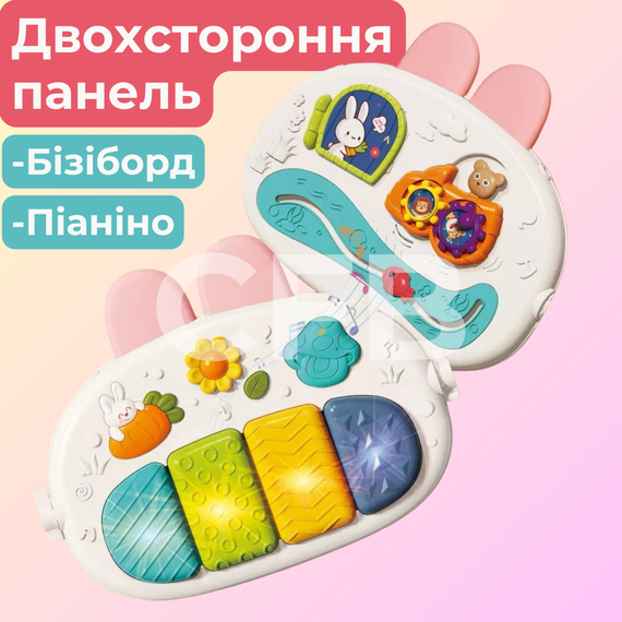 Дитячий розвиваючий килимок ходунки 2в1 коврик для немовлят музичне піаніно, каталка, світловий проектор, бізіборд Рожевий | Зображення 2