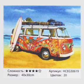 Картина за номерами "Відпустка" 30619 TK Group, 40х30см, у коробці (6900066369858)