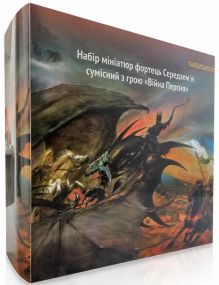 Набор миниатюр Средиземья для игры "Война Кольца"