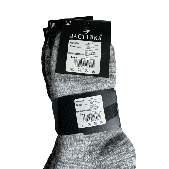 Термо шкарпетки кашемір чоловічі. Шкарпетки теплі зимові 40-47р | Зображення 2