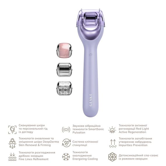 Электронный роллер для лица с микроиглами GESKE MicroNeedle Face Roller 9в1 gray, Фиолетовый | Зображення 1