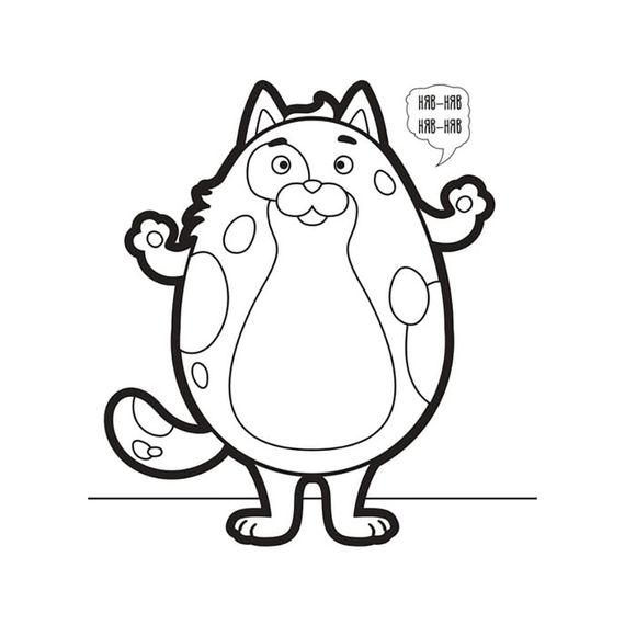 Дитяча книжка-розмальовка "Хто сказав гав?" Книжковий Хмарочос 404010, 8 сторінок | Зображення 1