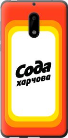 Чехол на Nokia 6 Сода UA "5639u-898-17620"