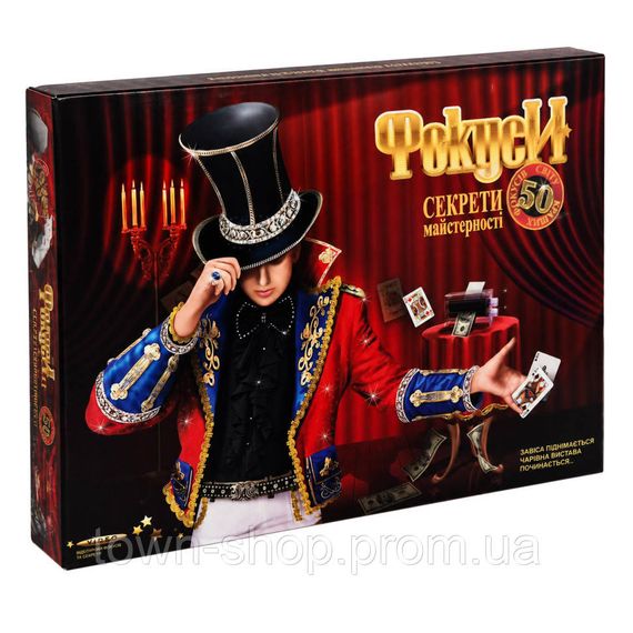 Игровой набор Фокусы 2724, 50 фокусов