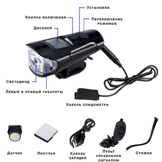 Велофара з комп'ютером та сигналом Waterproof XA-585-T6+2LED з виносною кнопкою, Фара велофара | Зображення 4