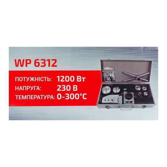 FORTE WP6312 Паяльник для пластиковых труб | Зображення 4