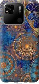 Чохол для Xiaomi Redmi 10A з пластику FCh_041735