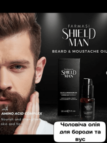 Олія для бороди та вус Farmasi Shield Man Amino Acid 30 мл
