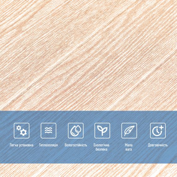 Самоклеюча декоративна 3D панель 700x700x4мм Карамельне дерево (080) SW-00000560 | Зображення 3